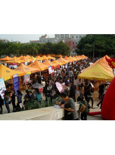 2013年3月20日在集美大学举办了企业招聘会